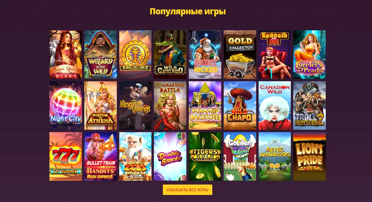 Live-казино Денди с дилерами